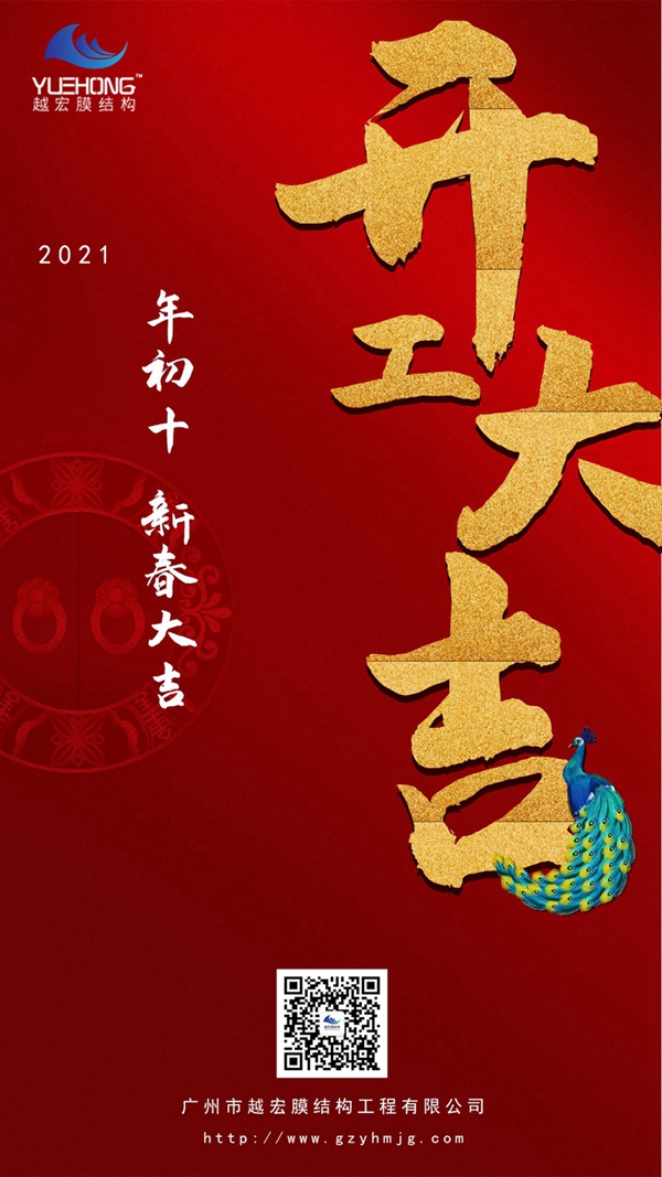 2021 |\I(y)ԽĤY(ji)(gu)_
